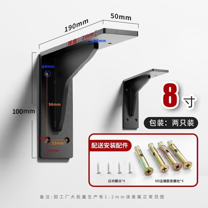 不锈钢加厚三角支撑架墙上书桌悬空托架挂墙直角电视柜三角铁支架