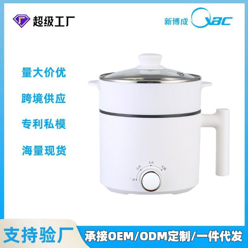 hd多功能电煮锅1-2人家用宿舍小煮锅上蒸下煮电火锅电锅一体多用