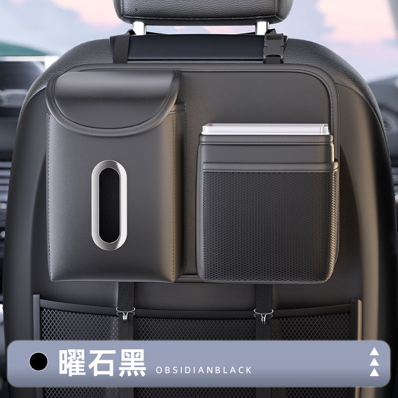 车载垃圾桶纸巾盒二合一汽车内后排挂袋多功能座椅后背收纳置物盒