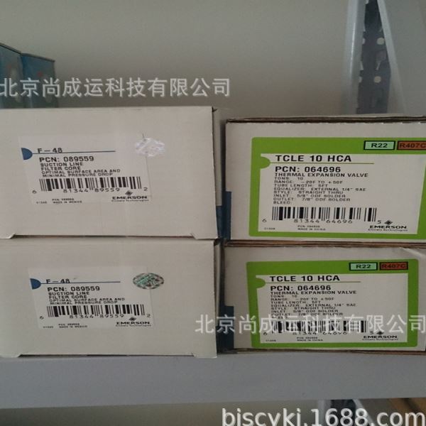 原装艾默生膨胀阀TIR55HC   X9166B10B阀芯  XC-726HW1002B动力头