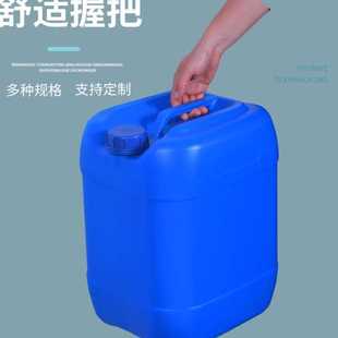 桶化工闭口内盖配垫圈可选塑料堆码 现货大容量25L液体密封堆码 桶