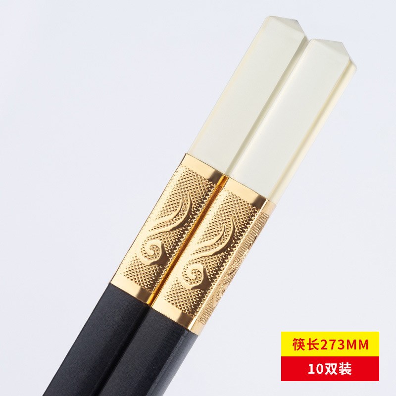 厂家直销客满多筷子 日式创意酒店快子餐厅家用防滑合金筷子