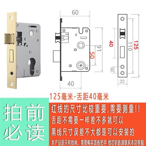 常用静音锁体3叉锁体 58磁吸锁体 大小50双轴承 可提室内木门锁具