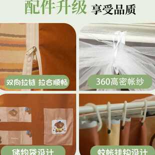 全包封闭床帘上下铺通用住宿带顶 大学生宿舍上铺强遮光蚊帐一体式