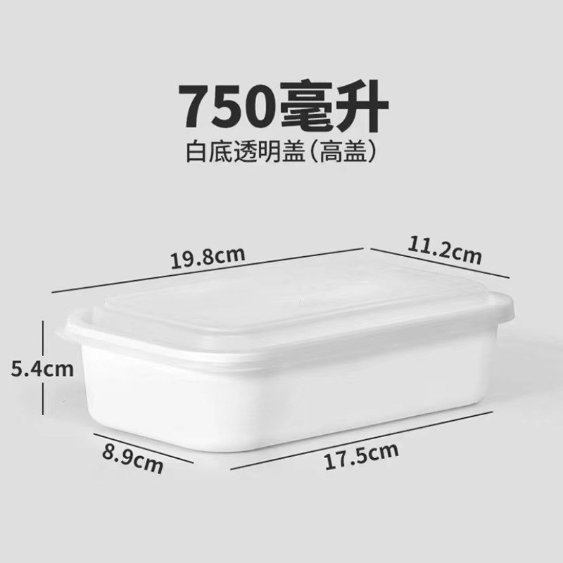一次性饭盒日式外卖打包盒磨砂塑料高盖彩色餐盒750ml便当盒200套