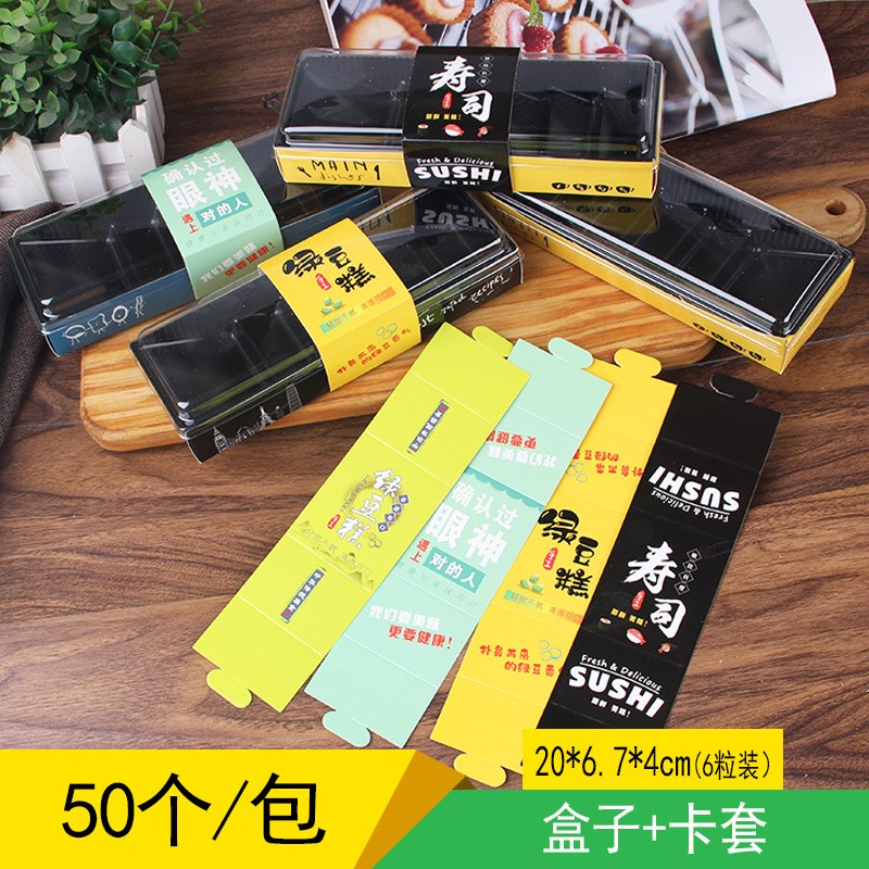 网红烘焙蛋糕盒日式蛋糕卷包装蛋糕卷包装盒虎皮蛋糕卷盒子 50套