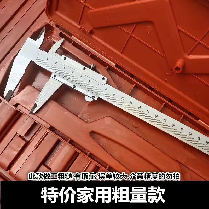 游标卡尺工业级一体200mm不锈钢150卡尺300mm高精度数显测量工具