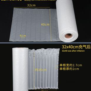 加厚气柱型葫芦膜易撕拉气泡柱卷材易碎品打包缓冲防摔柱形膜