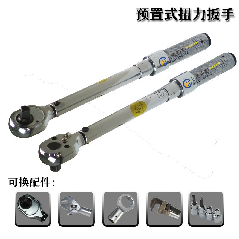 4-20kg预置式扭矩扳手200nm 咔哒式扭力扳手SGTG-200