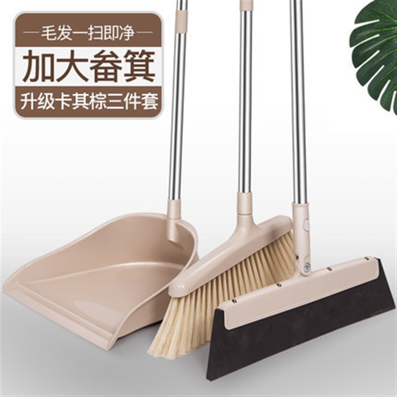 推齿站立扫把簸箕套装塑料魔术扫帚掃把组合套装靠墙簸箕