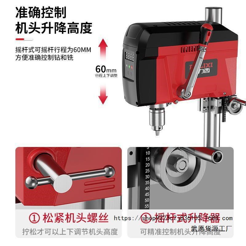 无刷数显台钻小型家用电220v大功率钻床工作台高精度钻孔机