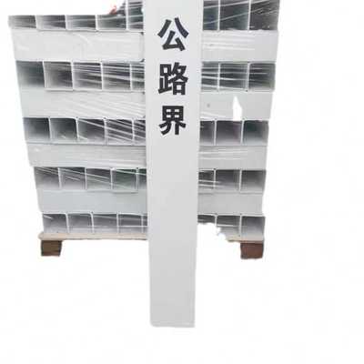 玻璃钢公路界碑 交通施工公路里程标志碑铁路里程桩公路百米桩厂
