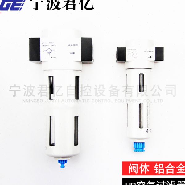 费斯托型油水分离器LF气源过滤器空压机气水分离HF空气过滤器