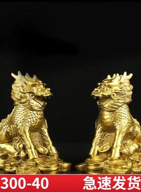 黄铜护宝麒麟摆件一对铜麒麟家居办公室饰品摆投工艺品桌面礼品纯