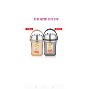 不锈钢家用饭盒保温桶饭盒三环焖烧杯便携 金提宝真空焖烧提锅304