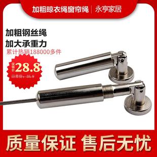 窗帘杆铁线隔断帘对墙窗帘轨道窗帘挂线铁丝绳加粗室内晾衣绳钢丝