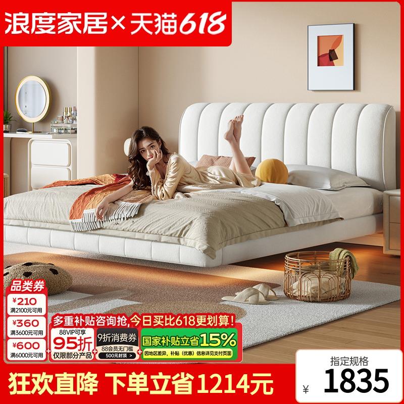 浪度钢琴键布艺床磨砂布防猫抓布主卧室大床悬浮宽屏极简复古床架