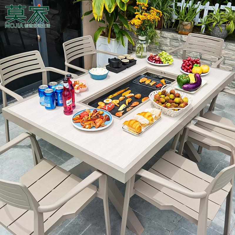 莫家户外烧烤桌椅铸铝组合花园露天碳烤家用休闲庭院室外桌椅套装