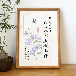 送医生的礼物书法相框摆件高档锦旗定制牌匾挂画感谢护士定做礼品