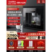 德国CIARRA嵌入式 直饮水机RO反渗透家用过滤管线机即热净饮一体机