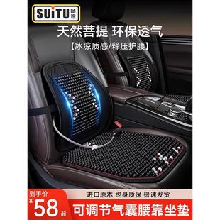 车内座椅可调节气囊支撑腰部木珠靠枕货车 汽车腰靠护腰靠背垫夏季