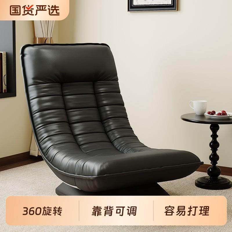新款单人懒人沙发可折叠旋转躺椅卧室客厅月亮休闲 椅子沙发靠背,住宅家具,懒人沙发,淘宝优惠券,粉丝福利购,淘宝优惠卷