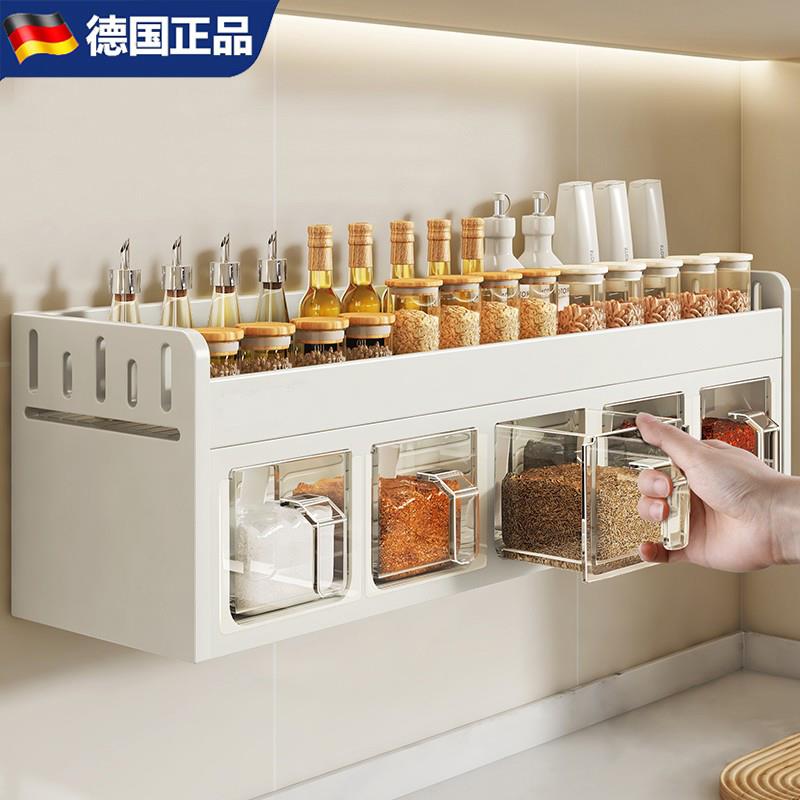 德国厨房调料置物架免打孔壁挂多功能调味品组合套装厨房调料盒