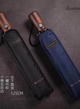 欧士多娜1.25米三折自动实木复古超大双人加固抗暴风雨伞商务男士