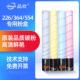 368墨粉221 品环适用于科美C226粉盒C454E美能达364 554 658Bizhu