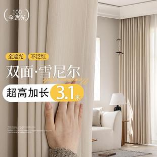 雪尼尔布全遮光窗帘成品2025新款 高档法式 加高自建房客厅卧室落地