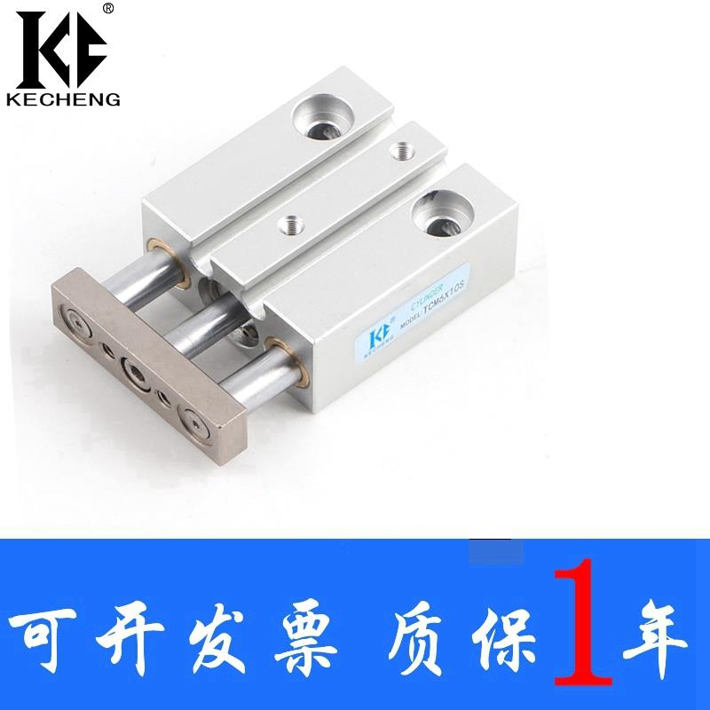 气动三轴三杆气缸TCM10X10S/15S 20S/25S/30S迷你小型气缸TCM6X5S