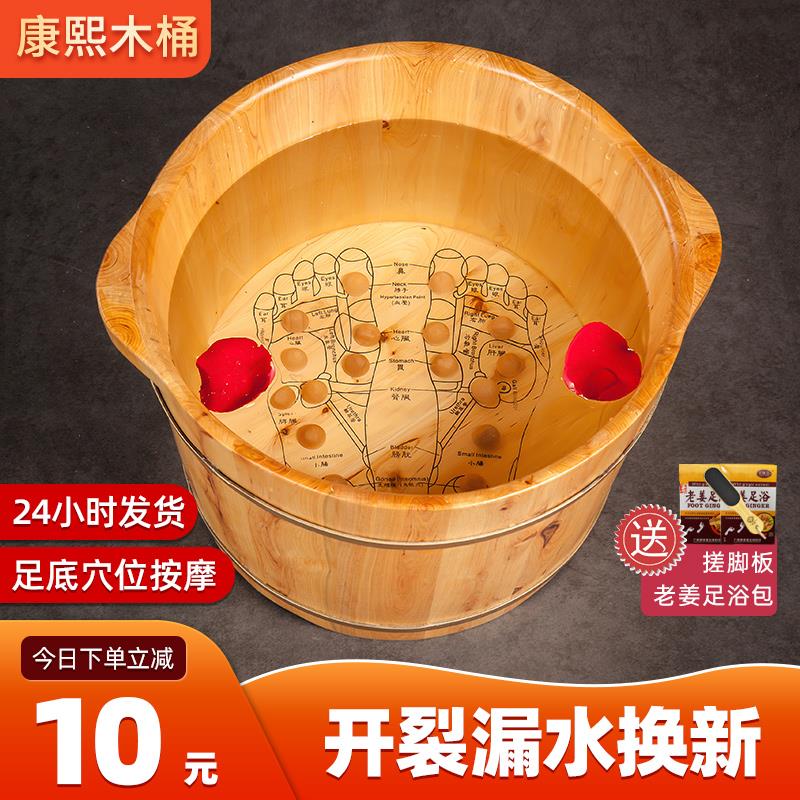 冬天泡脚木桶足浴桶木盆实木洗脚泡脚桶家用养生香柏木按摩洗脚盆