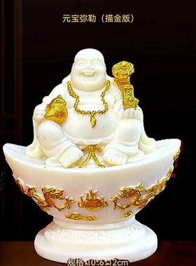 象牙果锭弥勒佛笑佛饰品居家办公饰品观音拜大太阳如来保平安