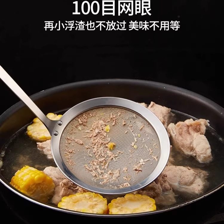 100目不锈钢漏勺家用厨房过滤网勺大号捞面勺滤网