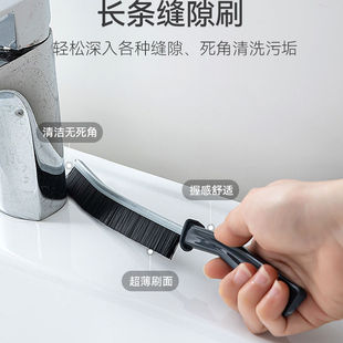长条缝隙刷清洁神器厨房水槽死角清洗刷超薄刷面无死角