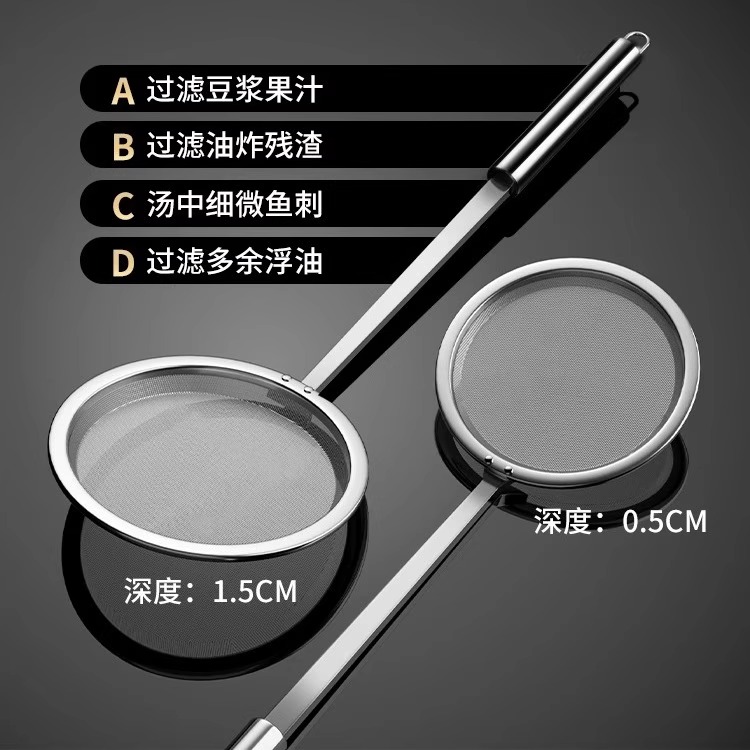 不锈钢超细密漏勺厨房家用