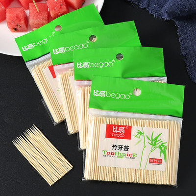 比高竹牙签双尖家用一次性袋装便携式牙签剔牙神器