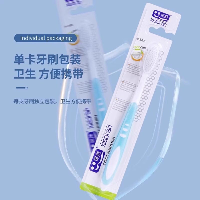 牙刷软毛成人护龈纳米万毛超细孕妇月子家用宽头家庭装专用男士,家庭/个人清洁工具,牙刷架/牙具座,淘宝优惠券,粉丝福利购,淘宝优惠卷
