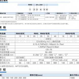 400 亚德客型 100X200 磁耦合无杆气缸RMS40 700S 500 300 600