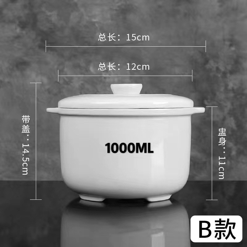电炖盅炖锅1L升陶瓷内胆 配件 盖淘气熊美益炖ddz10r容威荣威