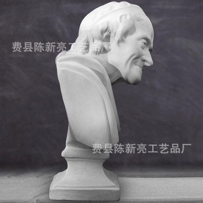 素描写生静物雕塑家居装饰摆件美术石膏教具伏尔泰胸像石膏像
