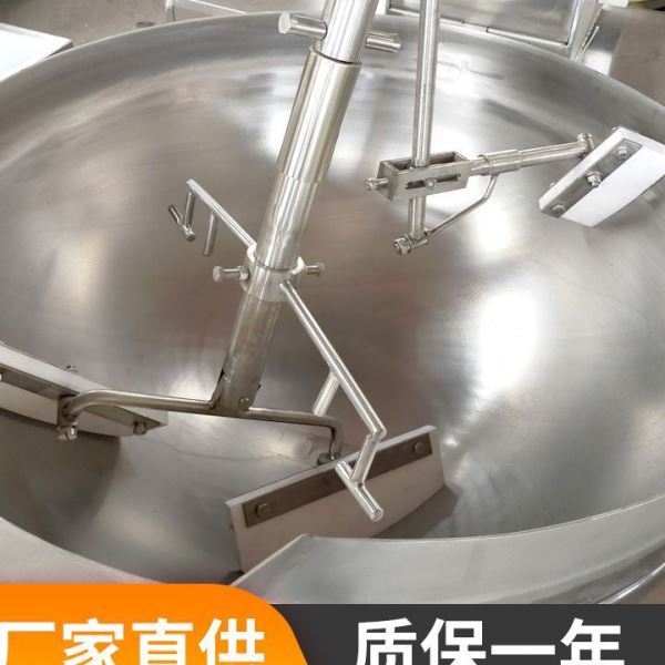 上好供应电磁行星搅拌炒锅 熬糖化糖电加热锅 油辣椒豆鼓行星炒锅