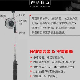 2kg拉力1.6m弹簧平衡器自动化吊钩电批平衡吊车DA 台湾进口1 0002