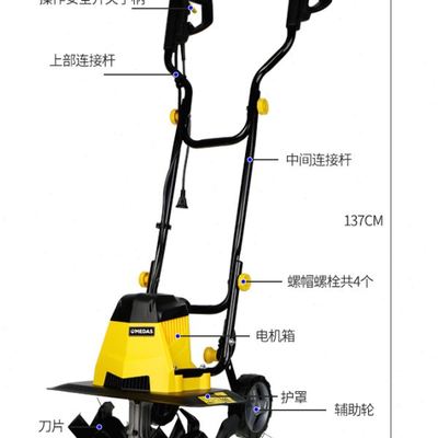 美达斯电动松土机微耕机翻地小型家用农用犁地机锄地旋耕除草