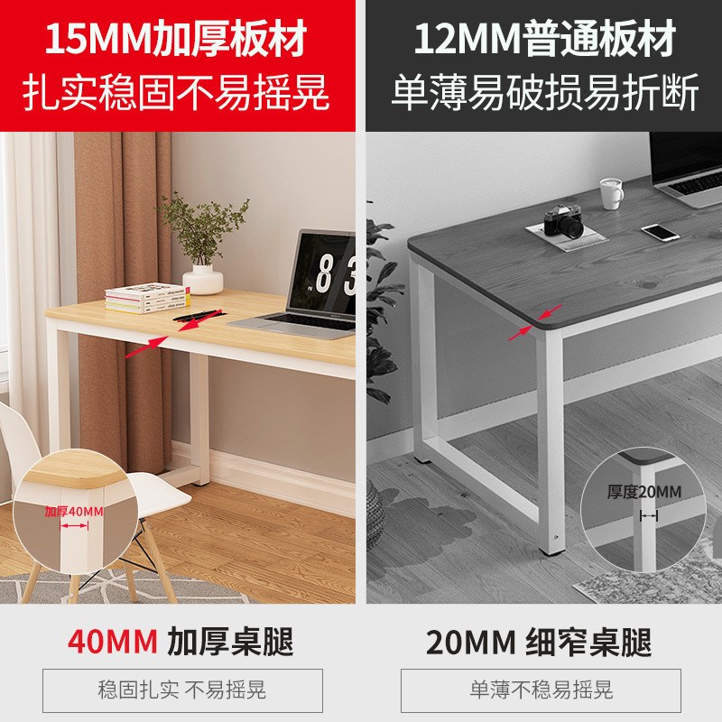 办公桌椅组合电脑桌台式书桌简约双人位四人位写字桌卧室简易桌子