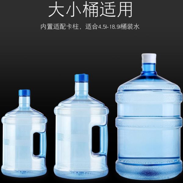 子路桶装水抽水器充电饮水机水泵家用电动纯净水压水器自动上水器