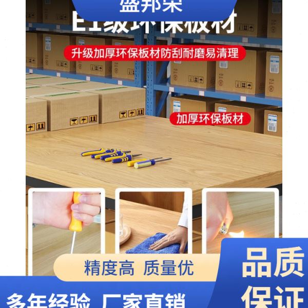 盛邦荣车间台大包装桌子打包台台电子厂桌子裁剪流水线检验台