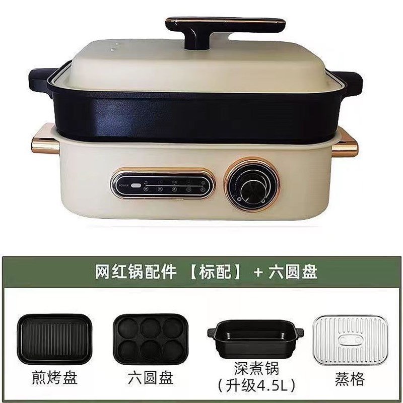多功能料理锅4L大容量电煮锅涮烤一体电热锅家用烤鱼锅不粘电火锅