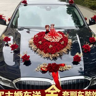婚车装 饰套装 仿真花车韩式 车头拉花吸盘结婚用品主副车队婚礼新款