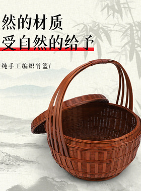 竹编提篮圆形带竹筐手提竹编筐